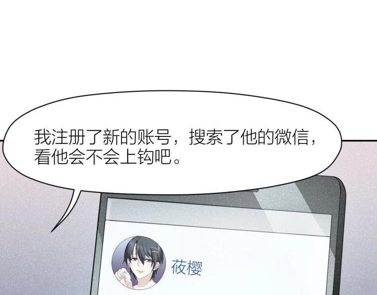 第11话 假装40