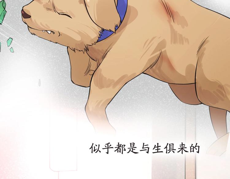 第1+2+3话 特殊的客人254