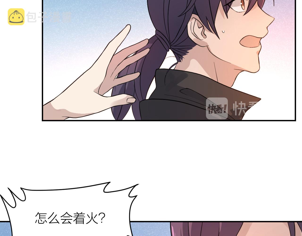 第31话 突发火灾！35
