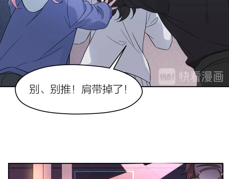 第12话 男主的小裙子~11