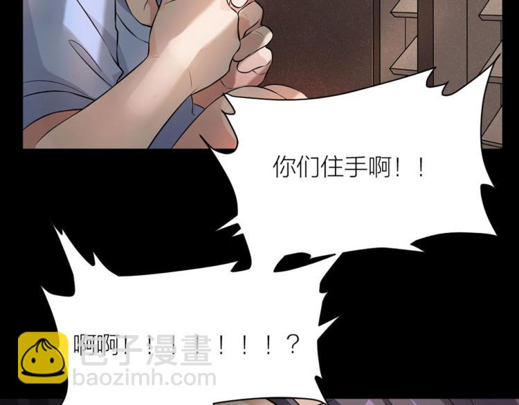 第26话 卧底英雄50