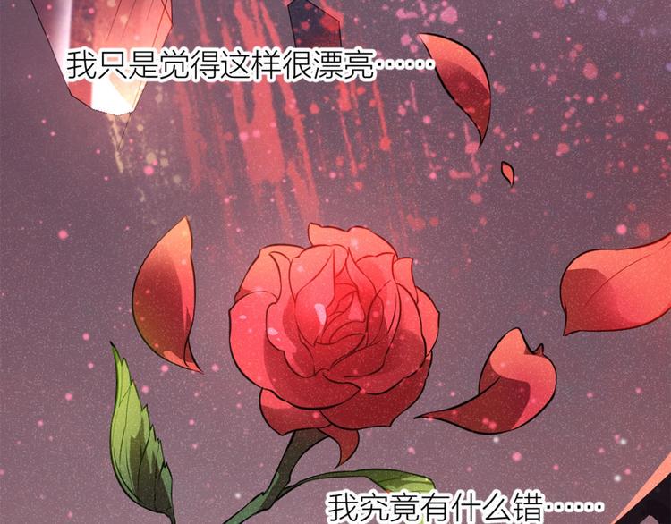 第7话 痛苦的眼泪22