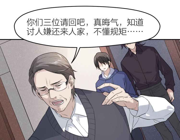 第24话 入殓师的婚礼41
