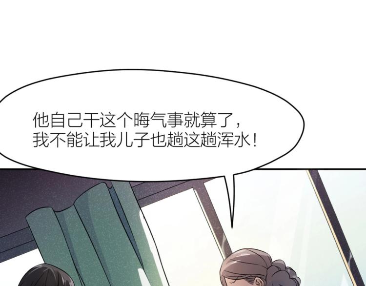 第10话 自己的葬礼14