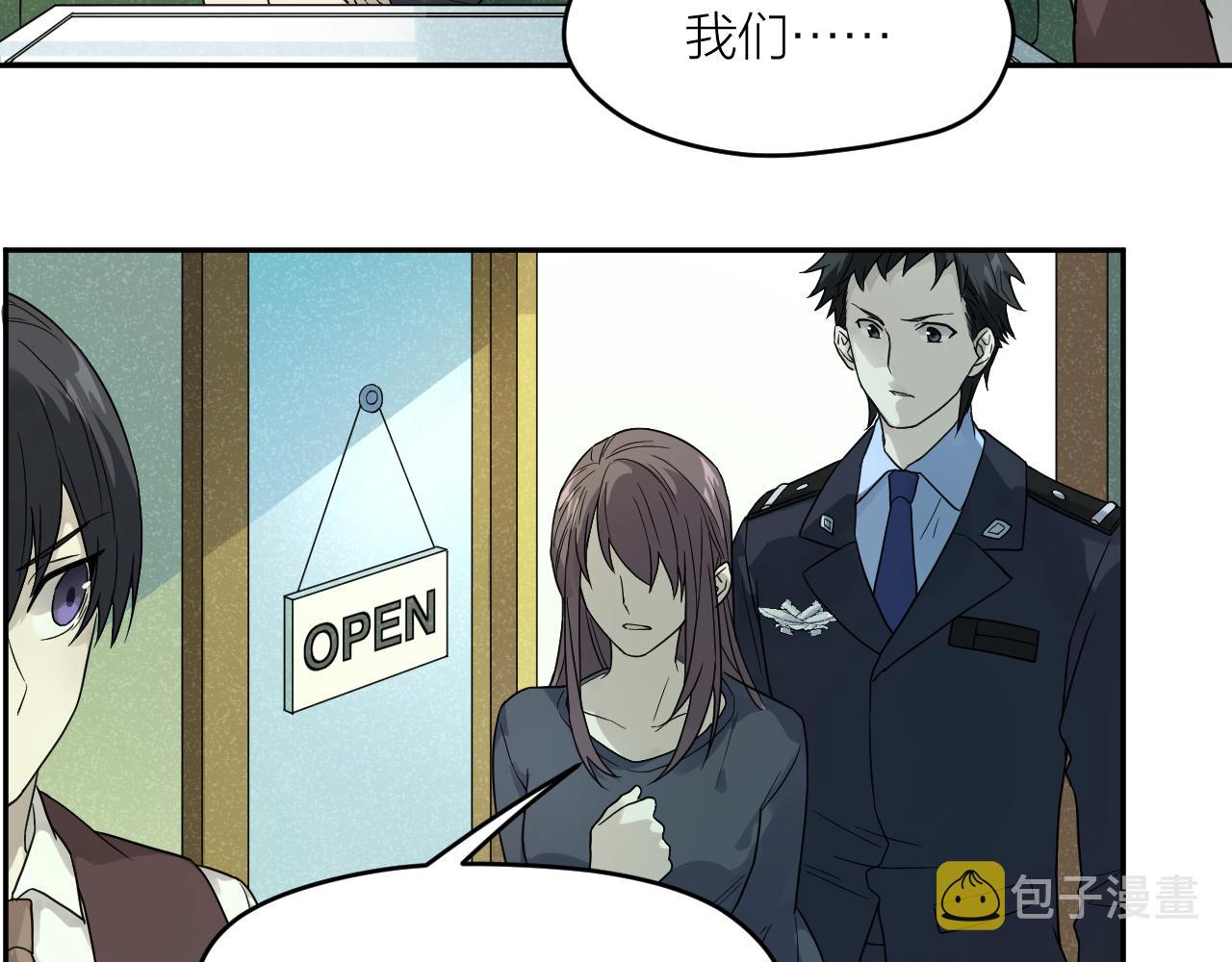 第34话 双胞胎凶杀案68