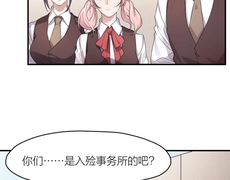 第6话 坠落的蝴蝶81