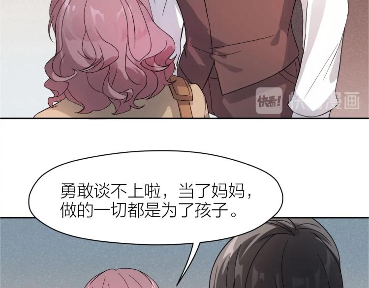 第10话 自己的葬礼66