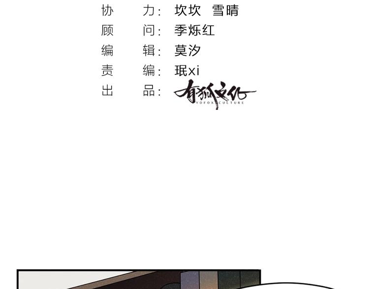 第8话 最贵的棺木2