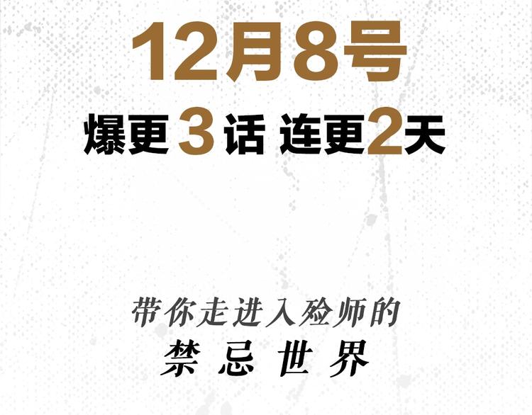 序章 特殊的“职业”36