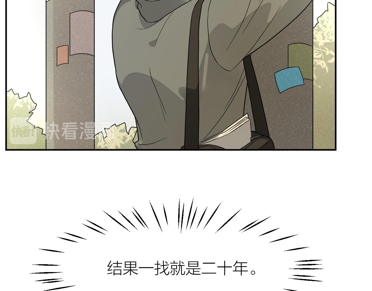 第38话 永远的遗憾47