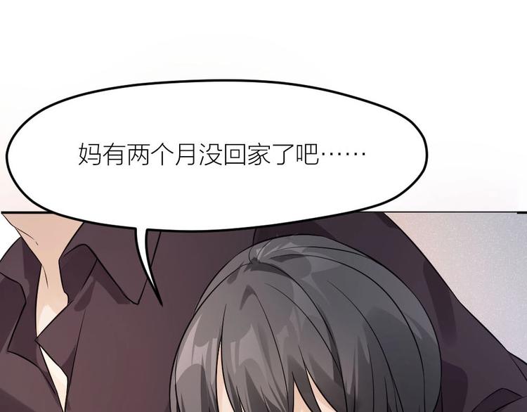 第1+2+3话 特殊的客人59
