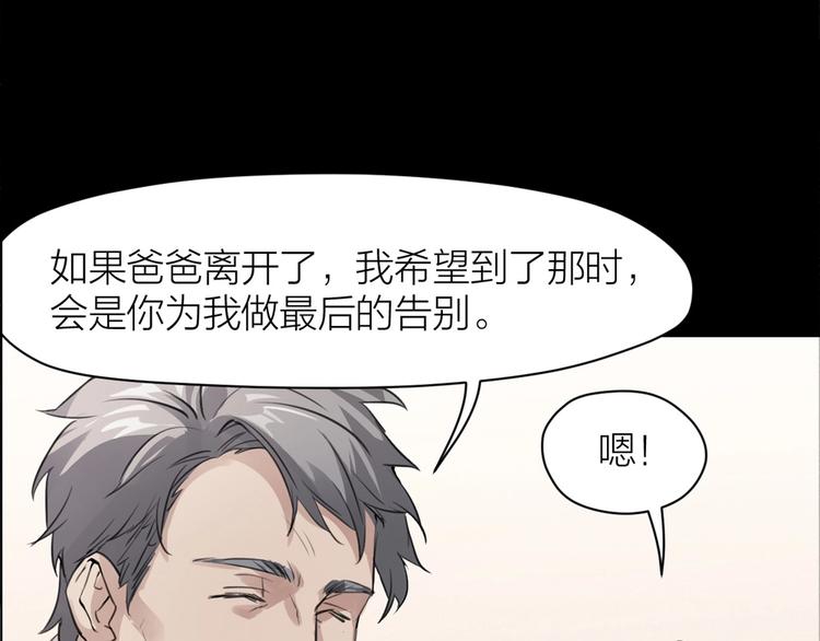 序章 特殊的“职业”30