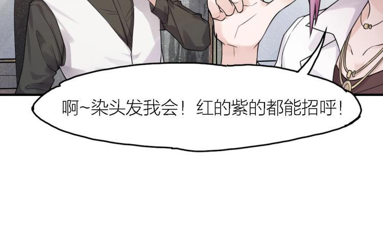 第4话 神奇女子29