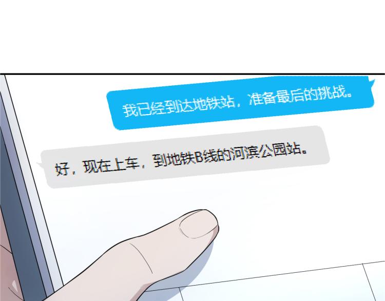 第23话 终结挑战31
