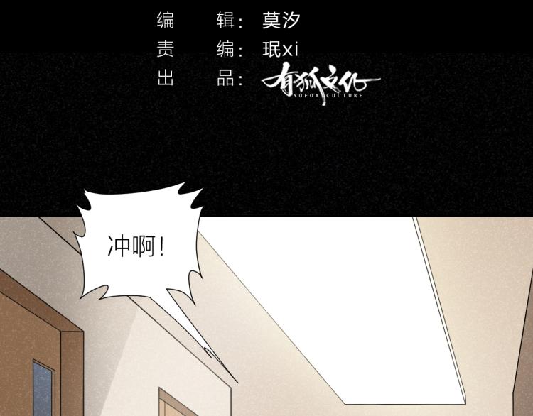 第15话 无人回复的信息2