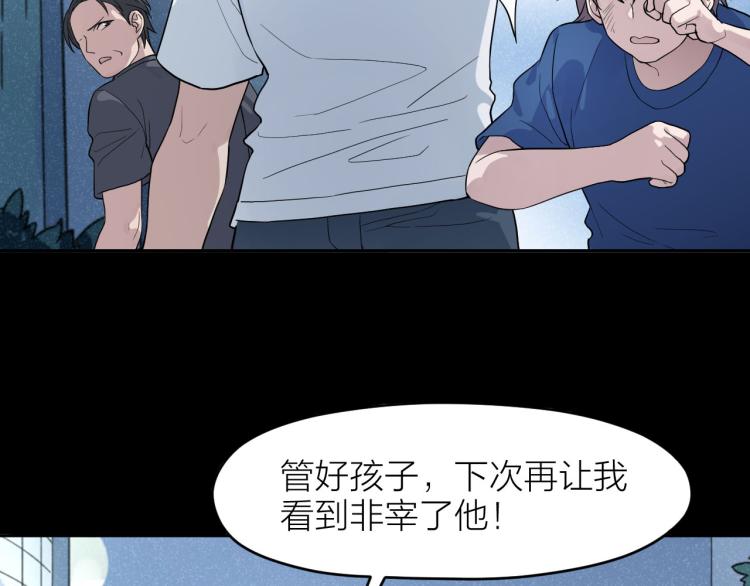 第26话 卧底英雄15