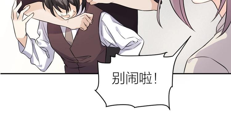 第1+2+3话 特殊的客人56