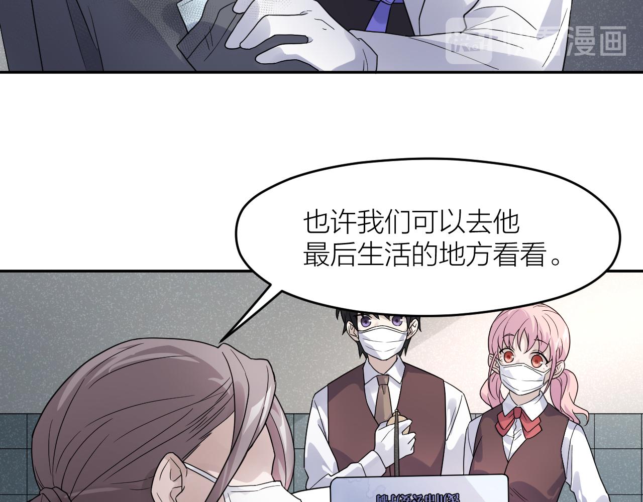 第三十七话  义务入殓师56