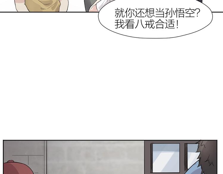 第1+2+3话 特殊的客人95