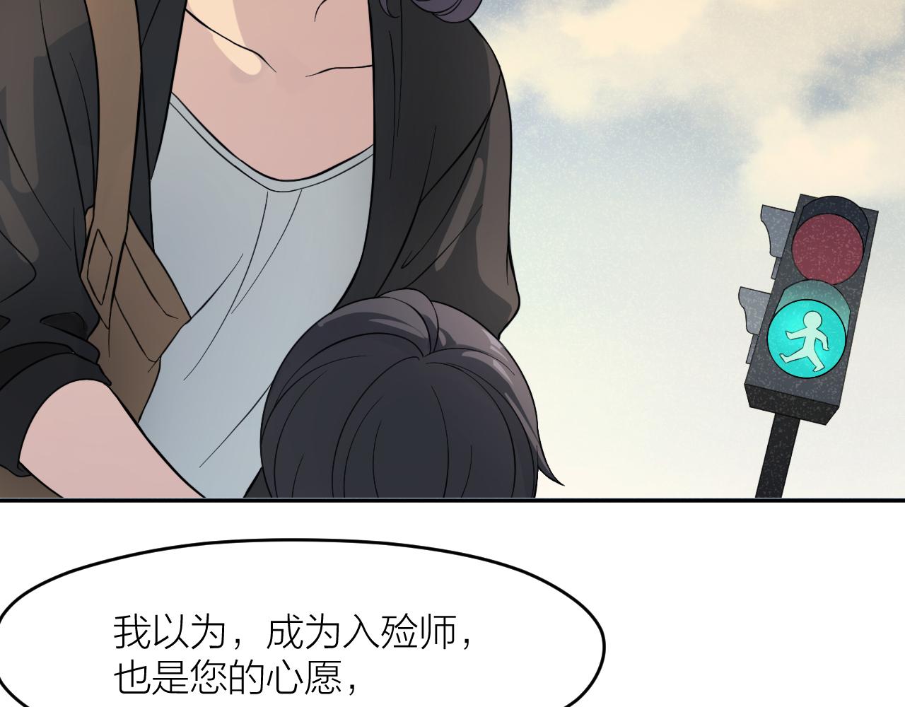 第31话 突发火灾！81