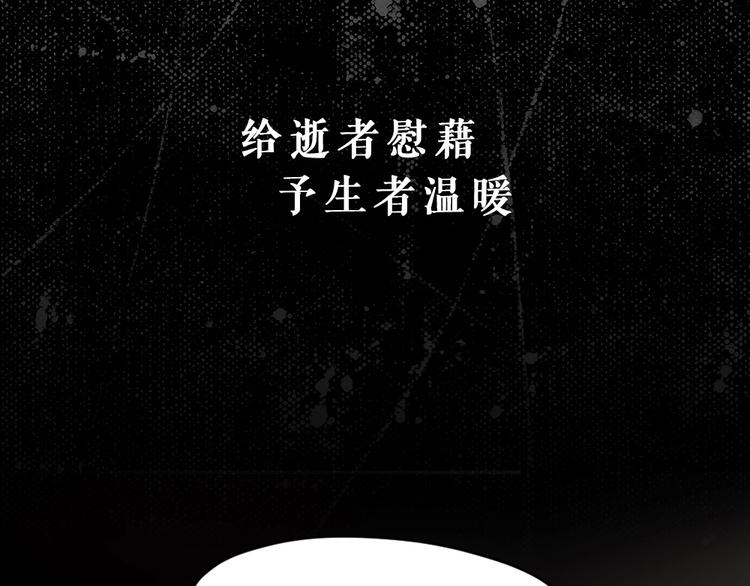 序章 特殊的“职业”3
