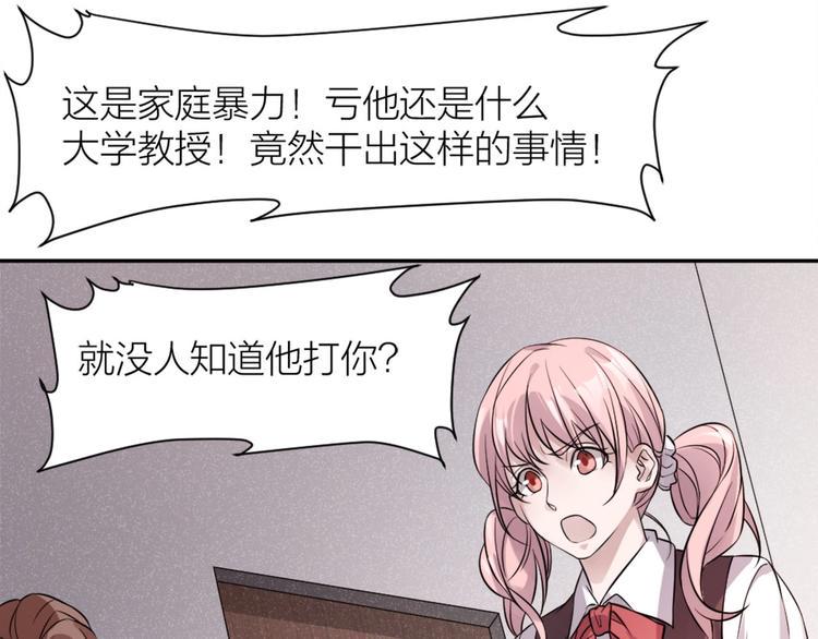 第9话 痛心22