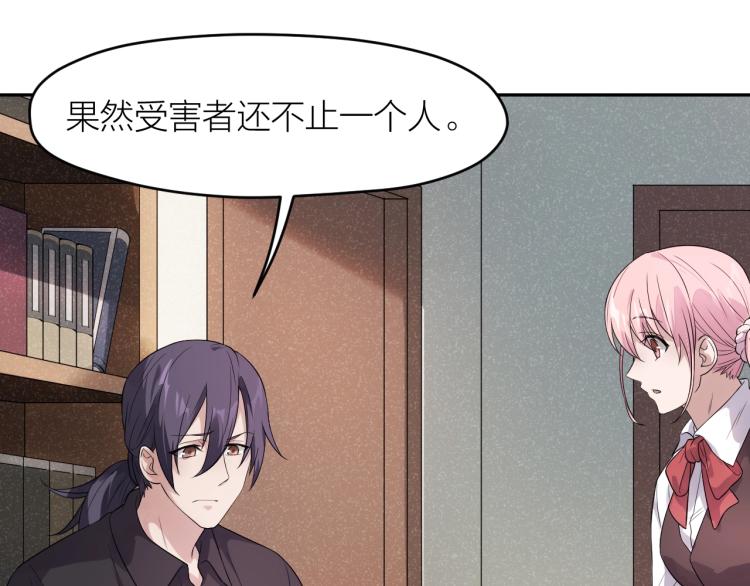 第13话 铁证如山！26