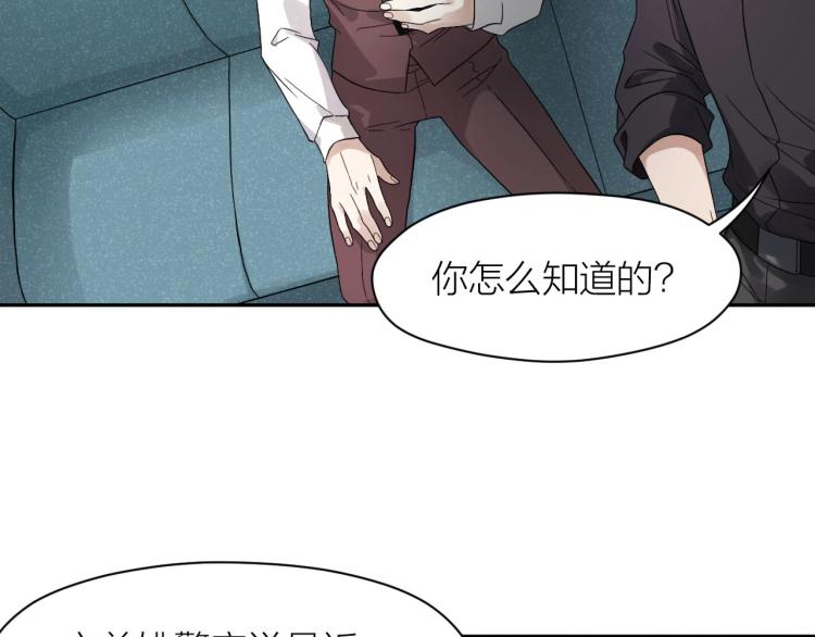 第11话 假装30
