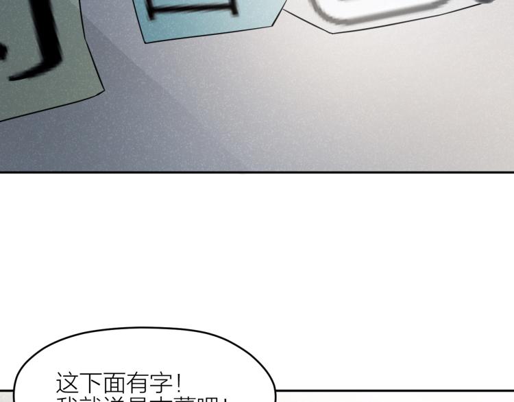第16话 威胁信！8