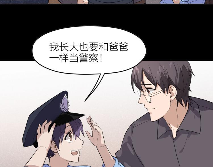 第26话 卧底英雄40