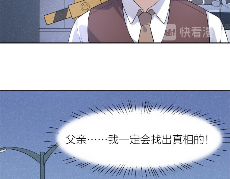 第23话 终结挑战89