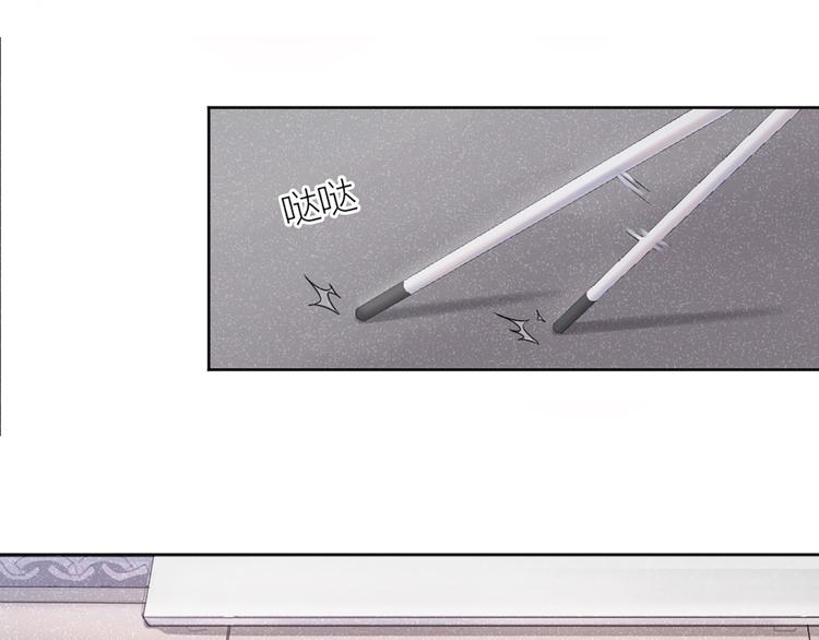 第1+2+3话 特殊的客人74