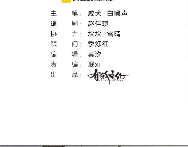 第5话 父亲的死10