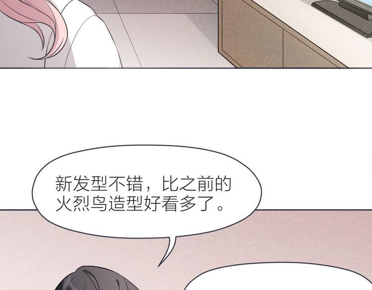第6话 坠落的蝴蝶31