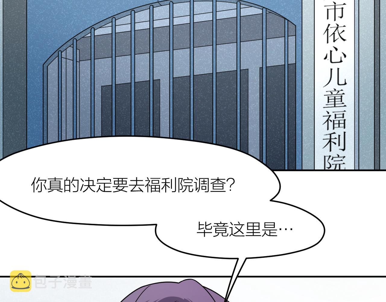 第41话 证人21