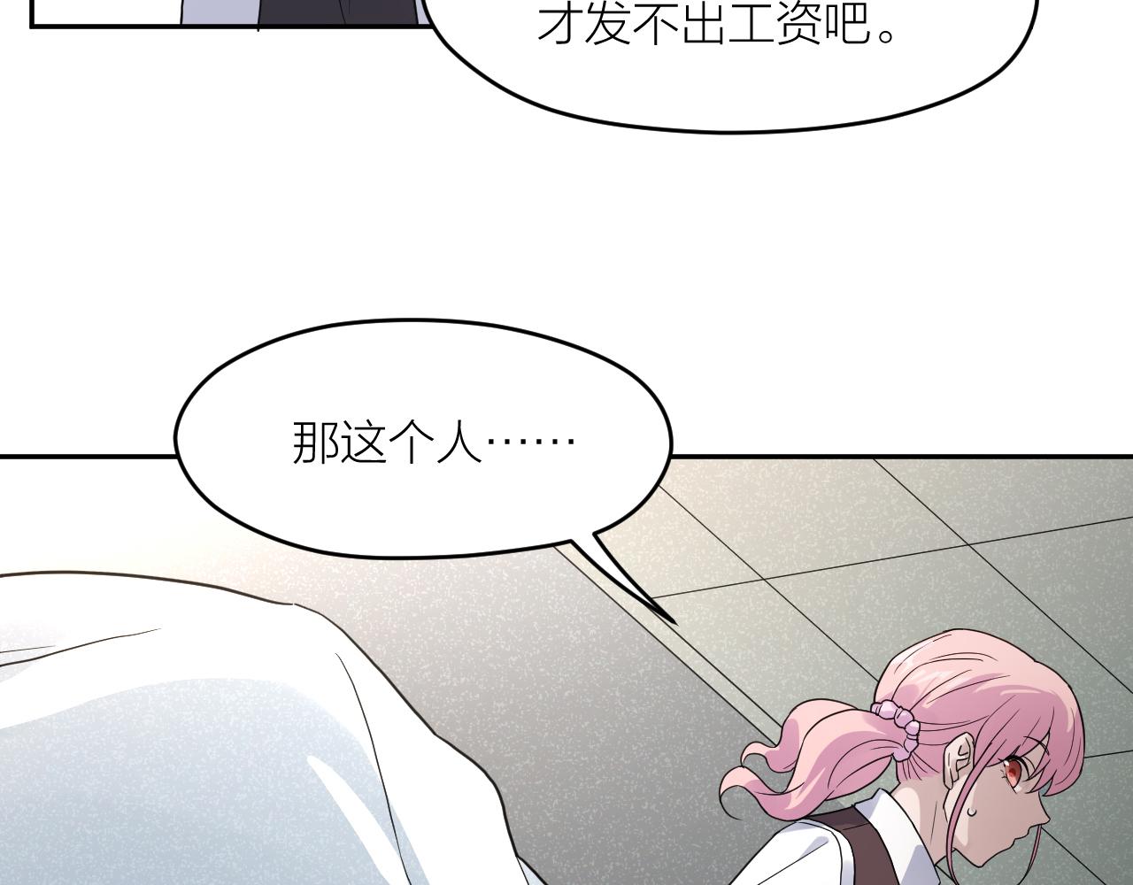 第三十七话  义务入殓师33