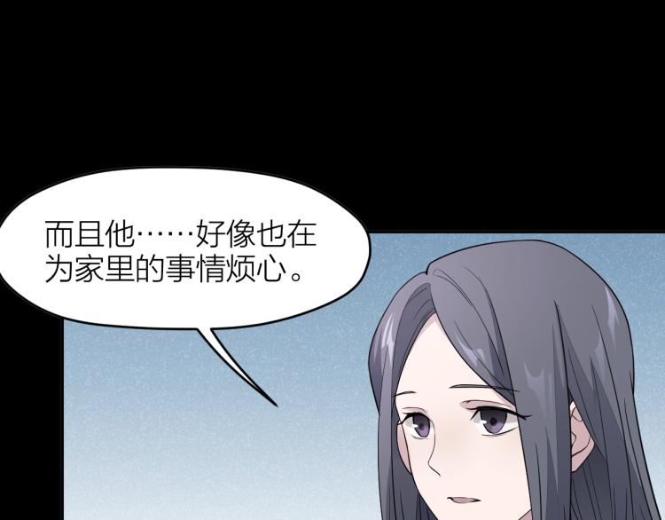 第19话 父亲死亡的疑点18
