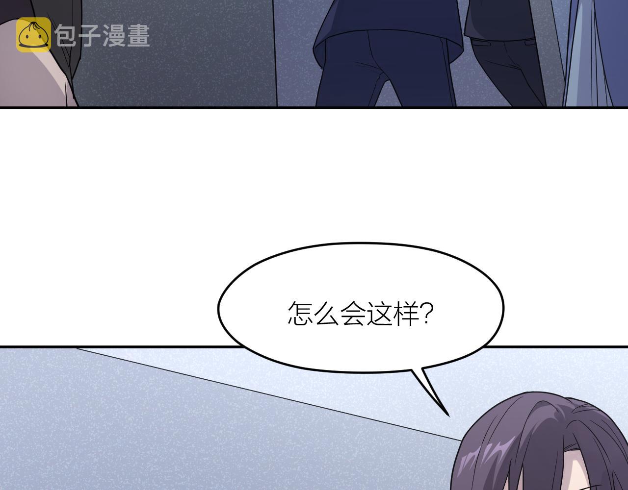 完结篇 我们是入殓师38