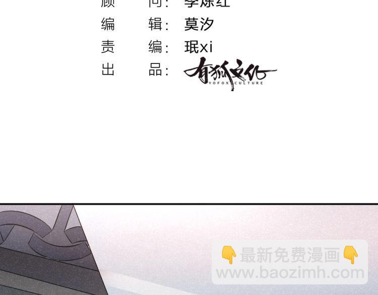 第4话 神奇女子2