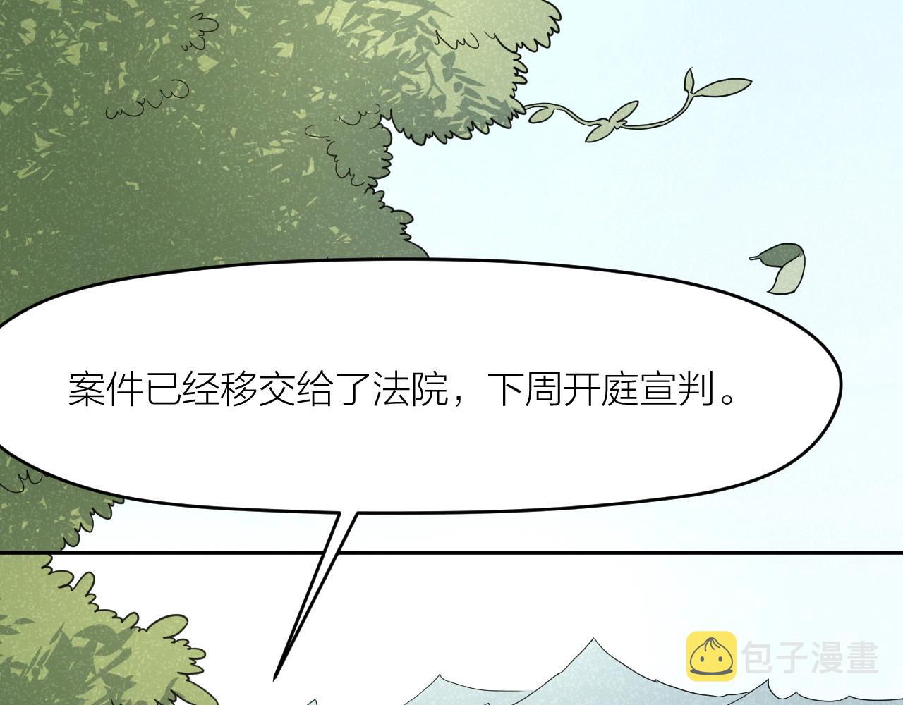 完结篇 我们是入殓师97