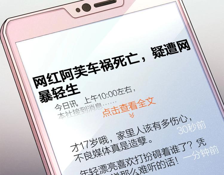 第7话 痛苦的眼泪64