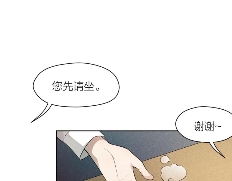 第10话 自己的葬礼28