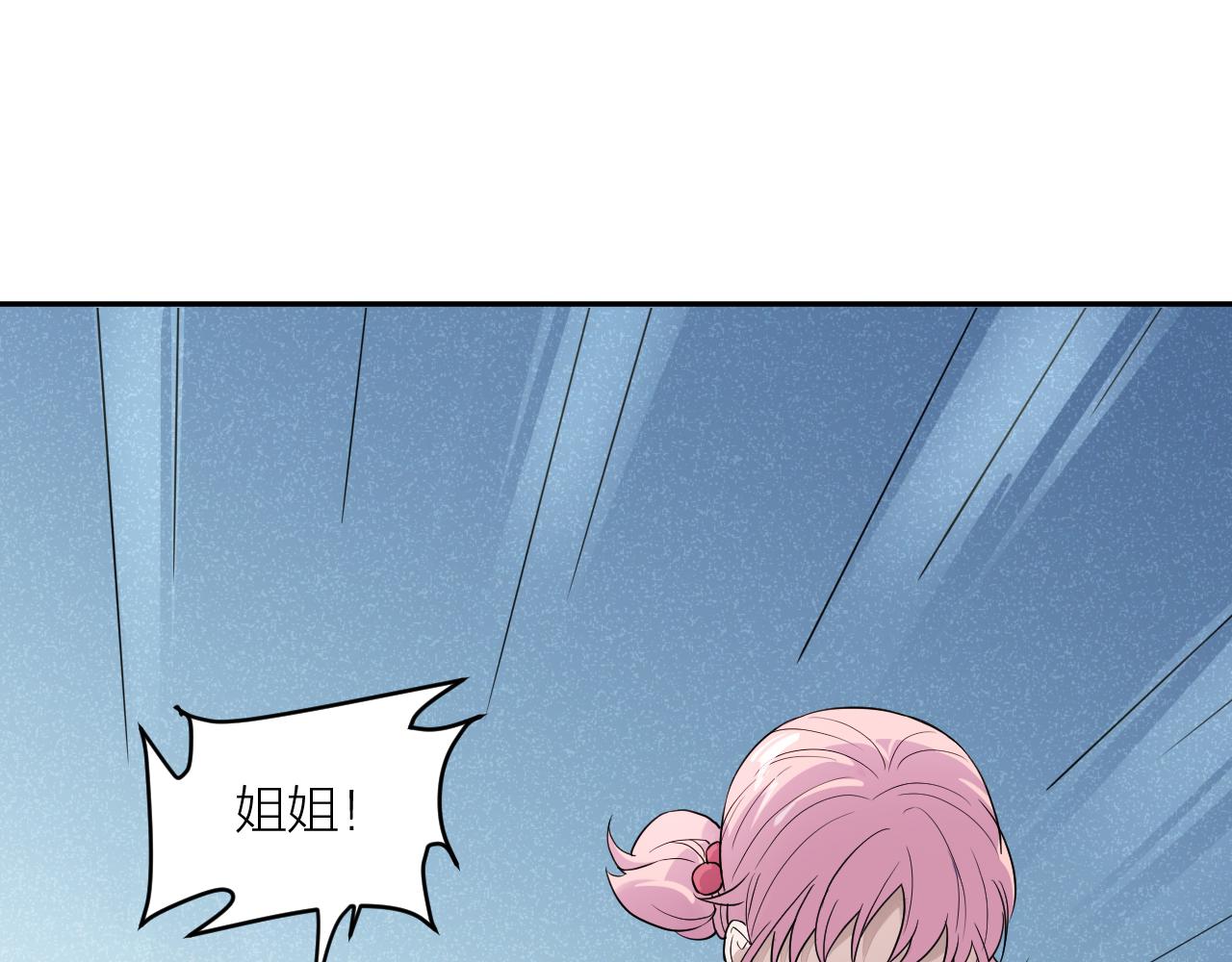 第30话 林七七的过去69