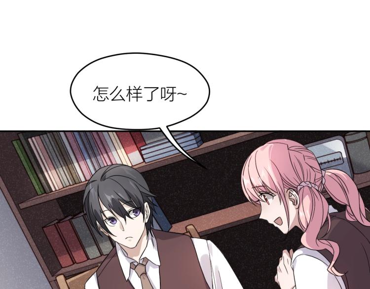 第13话 铁证如山！61