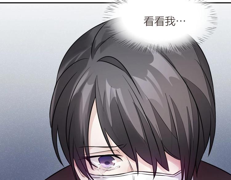 第5话 父亲的死74