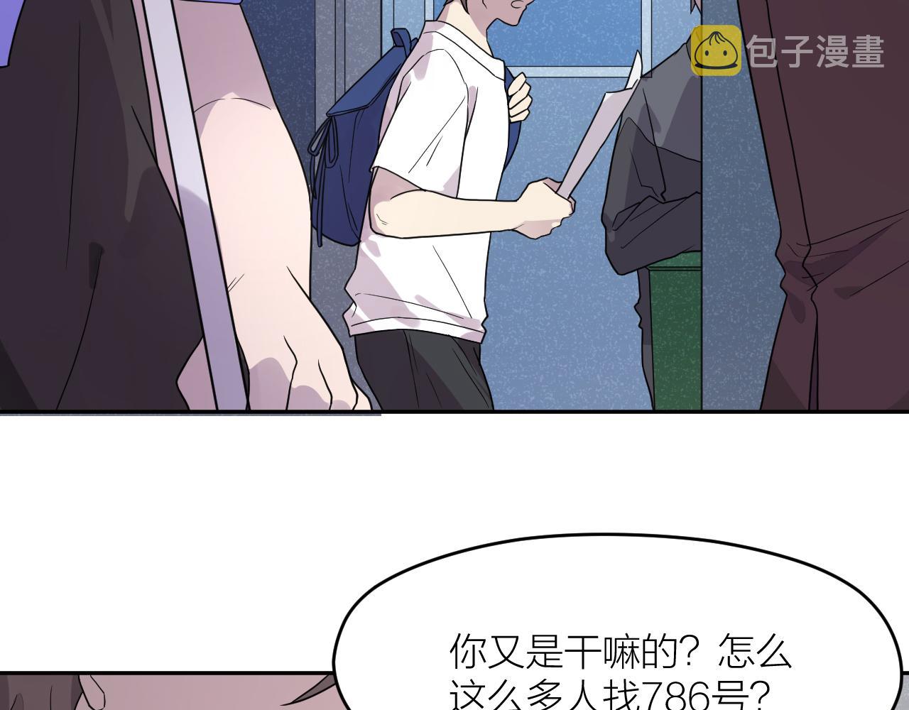 第38话 永远的遗憾64