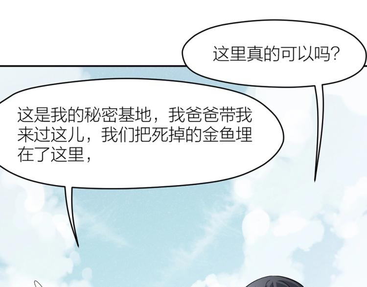 番外111