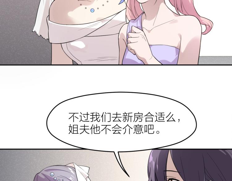 第24话 入殓师的婚礼19