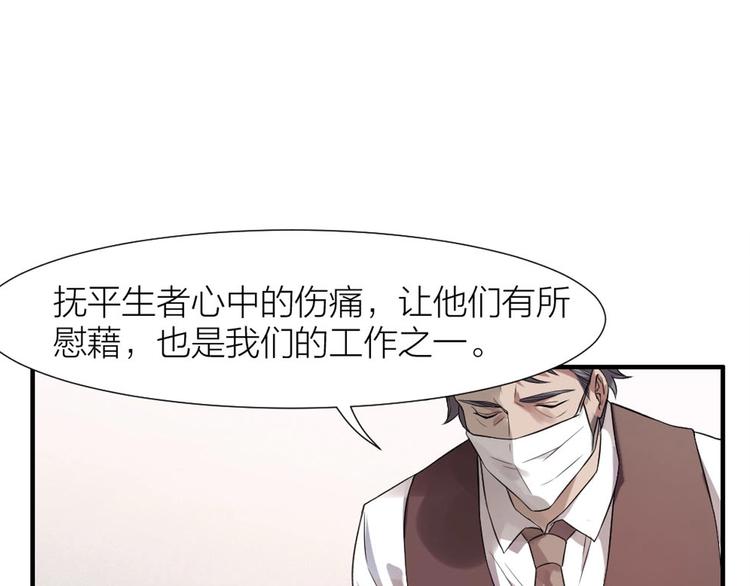 第1+2+3话 特殊的客人171