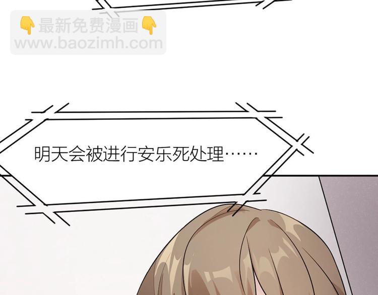 第1+2+3话 特殊的客人147